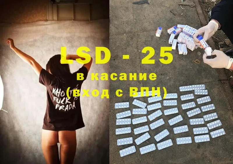 гидра ссылки  Аткарск  Лсд 25 экстази ecstasy 